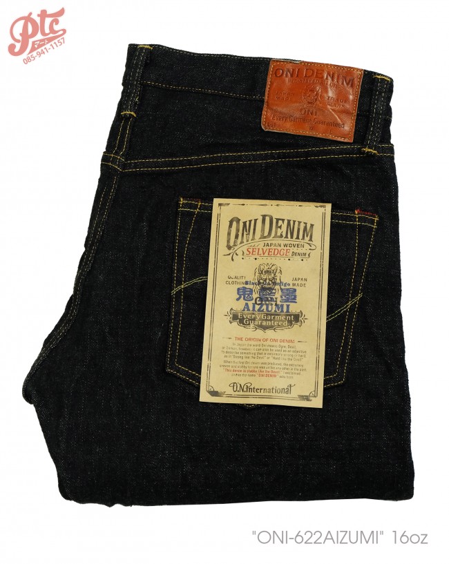 ONI 622AIZUMI 16OZ ONI AIZUMI LOW TENSION RELAX TAPERED