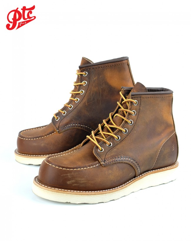 Redwing 8876 online